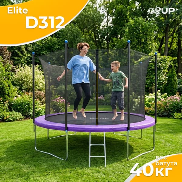 Батут GoUP Elite-D374/12FT 4
