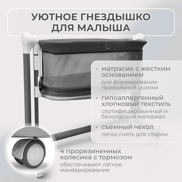 Детская кроватка Bubago Virelle BG 172-1 10