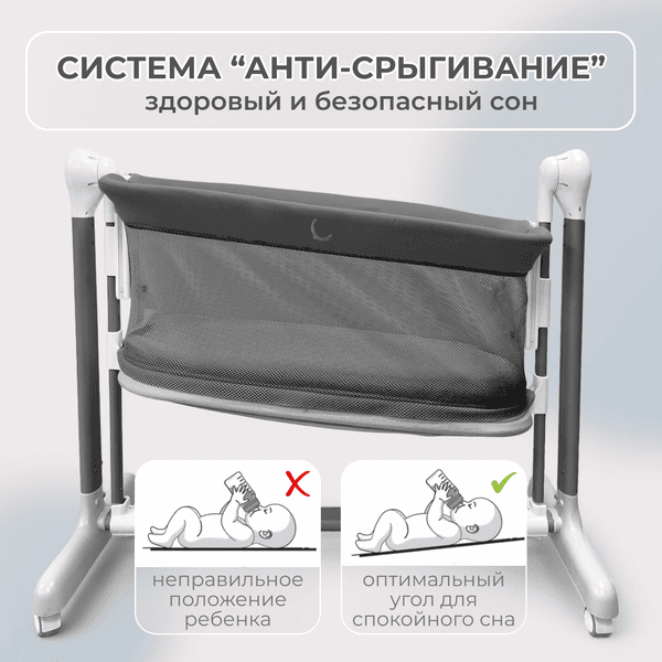 Детская кроватка Bubago Virelle BG 172-1 6
