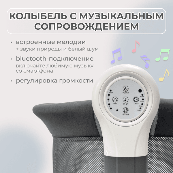 Детская кроватка Bubago Virelle BG 172-1 8