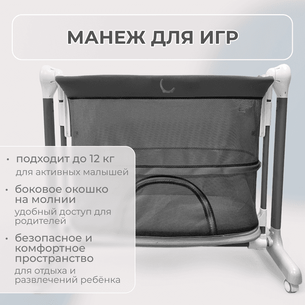 Детская кроватка Bubago Virelle BG 172-1 5