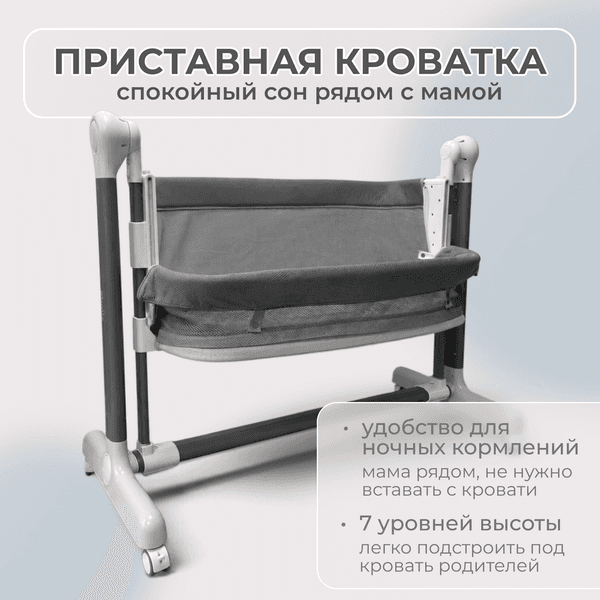 Детская кроватка Bubago Virelle BG 172-1 4