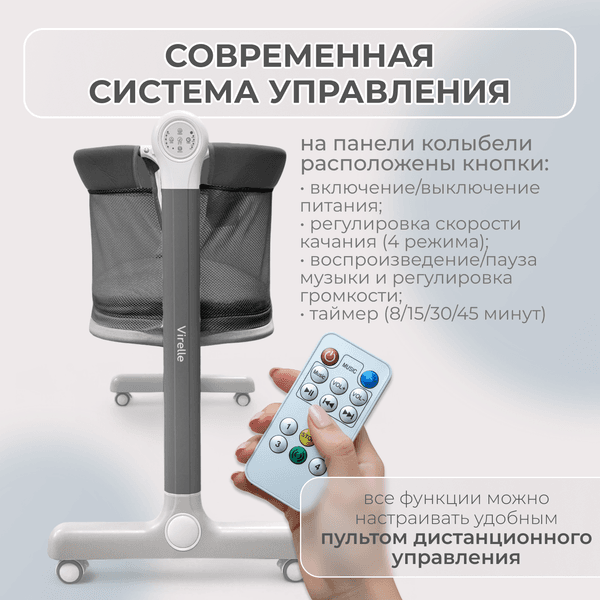Детская кроватка Bubago Virelle BG 172-1 7