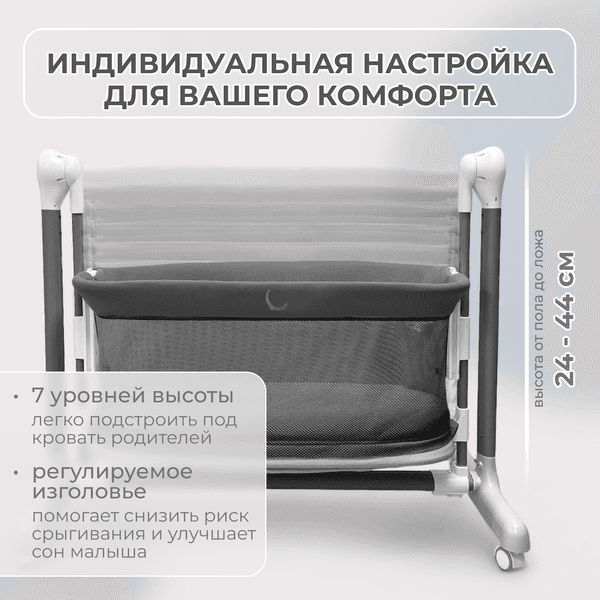 Детская кроватка Bubago Virelle BG 172-1 9
