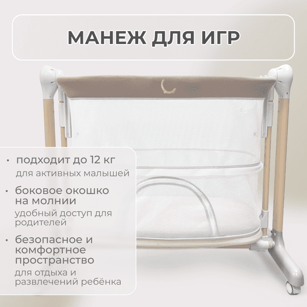 Детская кроватка Bubago Virelle BG 172-2 5