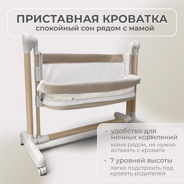 Детская кроватка Bubago Virelle BG 172-2 4