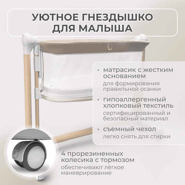 Детская кроватка Bubago Virelle BG 172-2 10