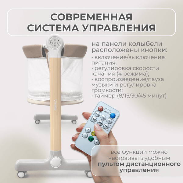 Детская кроватка Bubago Virelle BG 172-2 7