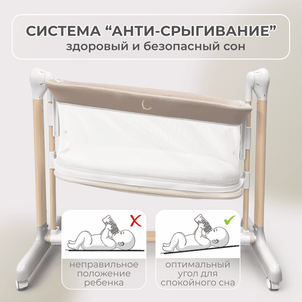 Детская кроватка Bubago Virelle BG 172-2 6