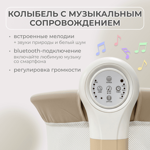 Детская кроватка Bubago Virelle BG 172-2 8