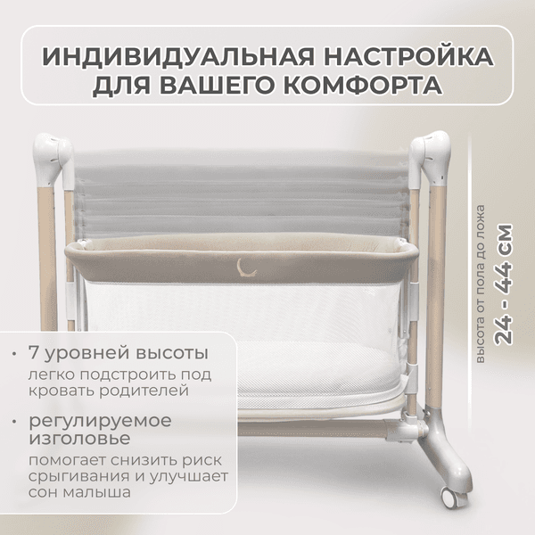 Детская кроватка Bubago Virelle BG 172-2 9