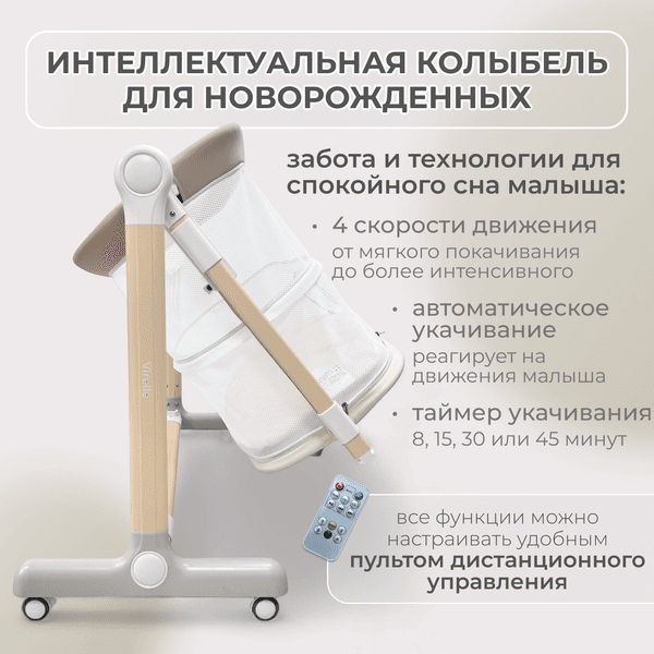 Детская кроватка Bubago Virelle BG 172-2 3