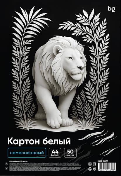 Картон для рисования BG белый КБ50_06677