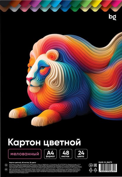 Набор цветного картона BG КЦ48-24_06679