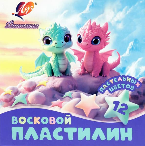 Пластилин восковой ЛУЧ Фантазия / 35С 2290-08