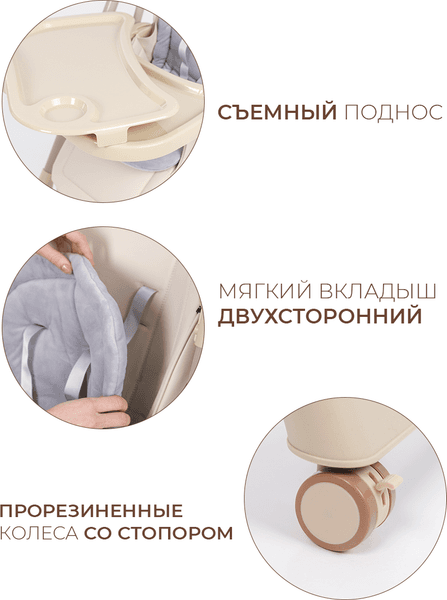 Стульчик для кормления Martin Noir Cloud 8