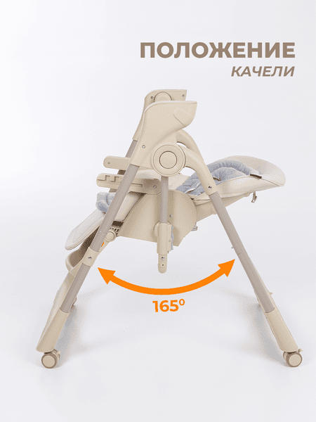 Стульчик для кормления Martin Noir Cloud 6