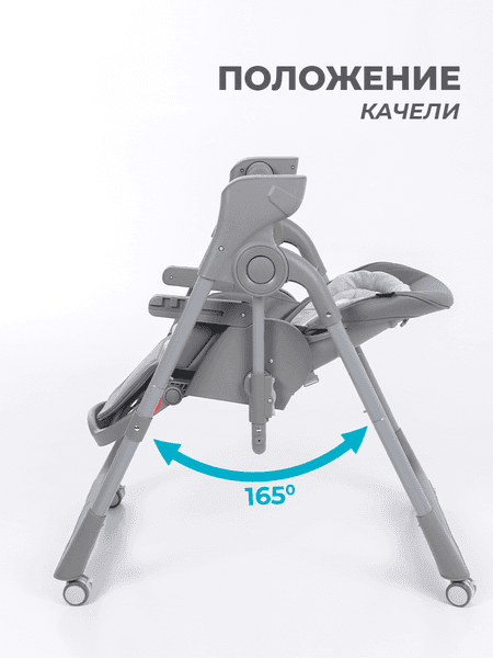 Стульчик для кормления Martin Noir Cloud 6