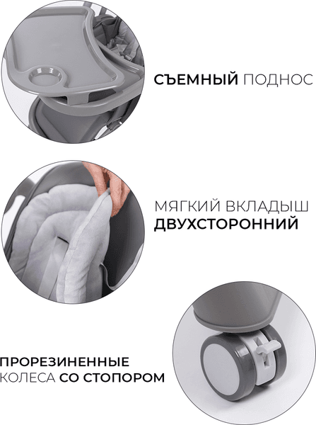 Стульчик для кормления Martin Noir Cloud 8