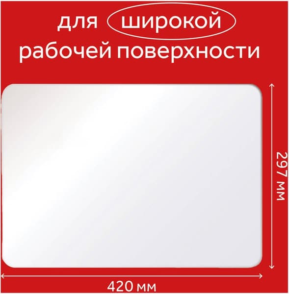 Доска для лепки ГАММА Гамма / 10122027 3