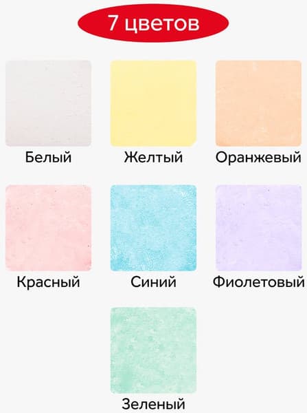 Набор мела канцелярского ГАММА Мультики / 1704195 4