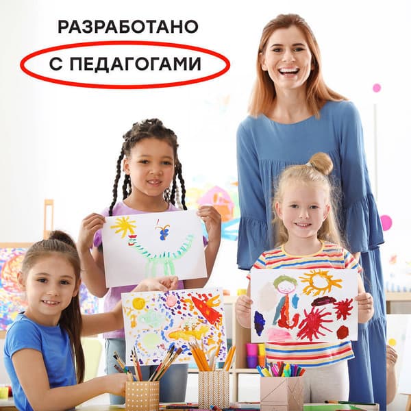 Гуашь ГАММА Мультики / 81220201 5