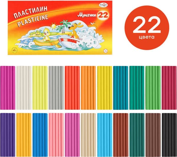 Пластилин ГАММА Мультики / 210119_03 2