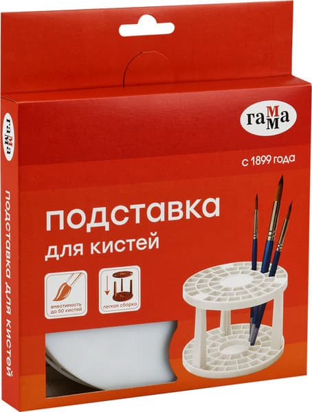 Подставка для художественных кистей ГАММА 10122047 5