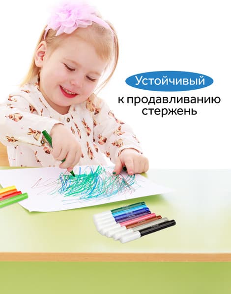 Фломастер-штамп ГАММА Классические / 130822_24 5