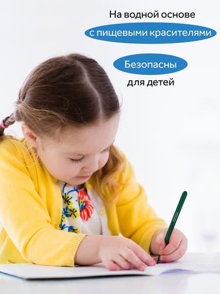 Фломастер-штамп ГАММА Классические / 130822_24 8