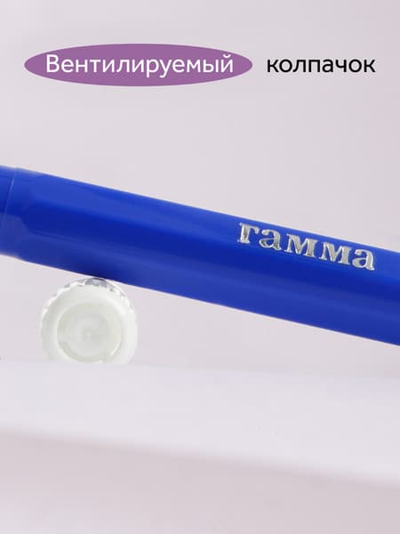 Фломастеры ГАММА Малыш / 1360822_12 4