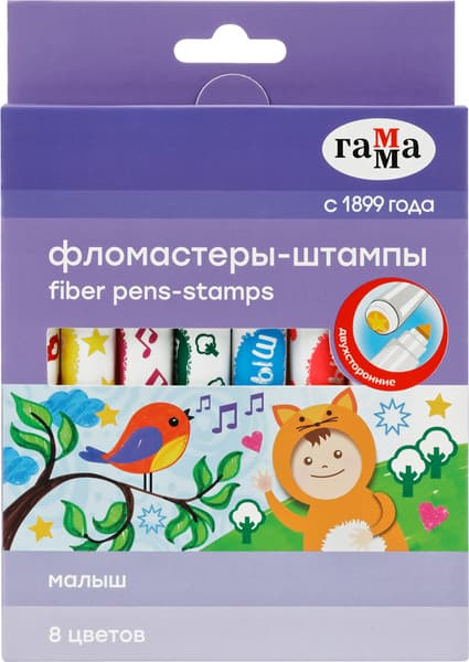 Фломастер-штамп ГАММА Малыш / 100822_8 6