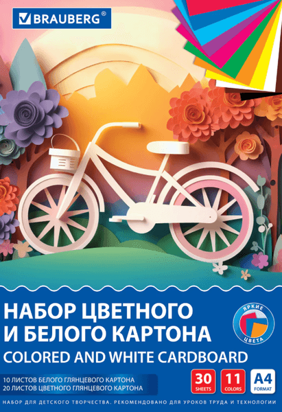 Набор цветного картона Brauberg 116423