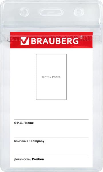 Набор бейджей Brauberg 238785 4