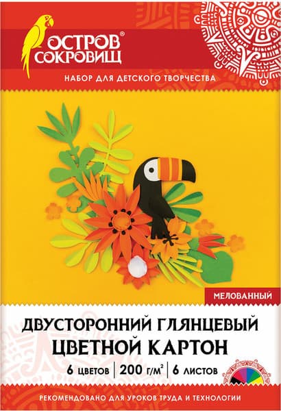 Набор цветного картона Остров Сокровищ 111317