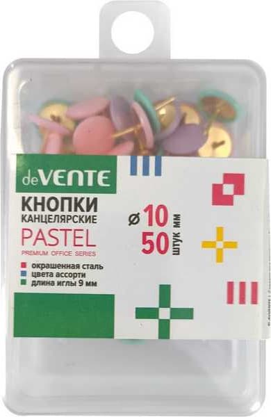 Кнопки канцелярские deVente Pastel / 4132507