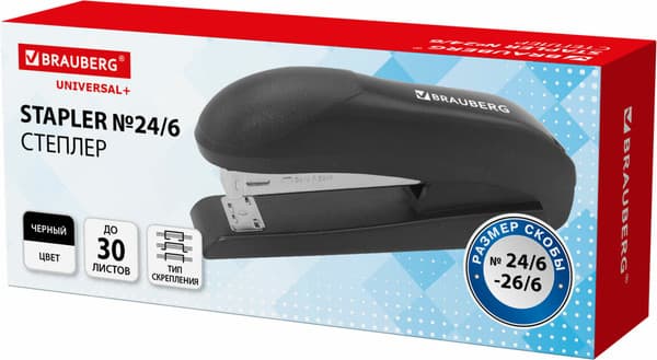 Степлер Brauberg Universal+ / 272719 10