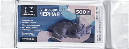 Пластилин скульптурный Малевичъ 810072