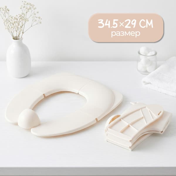 Детская накладка на унитаз NINO Little Comfort складная 3