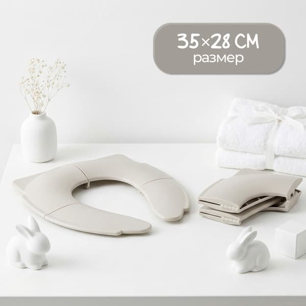 Детская накладка на унитаз NINO Little Comfort складная 3
