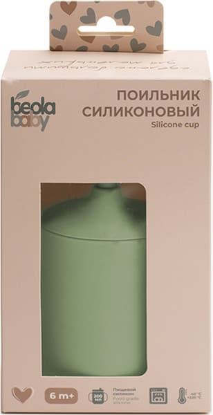 Поильник Beola baby HP2 3