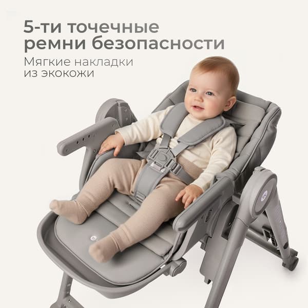 Стульчик для кормления Tomix Haven / M05 9
