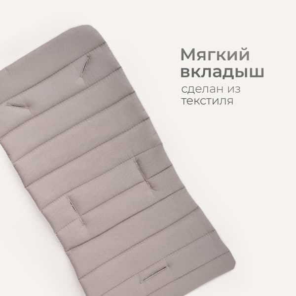 Стульчик для кормления Tomix Haven / M05 7