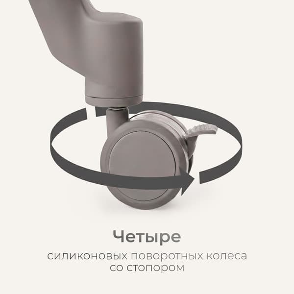 Стульчик для кормления Tomix Haven / M05 7