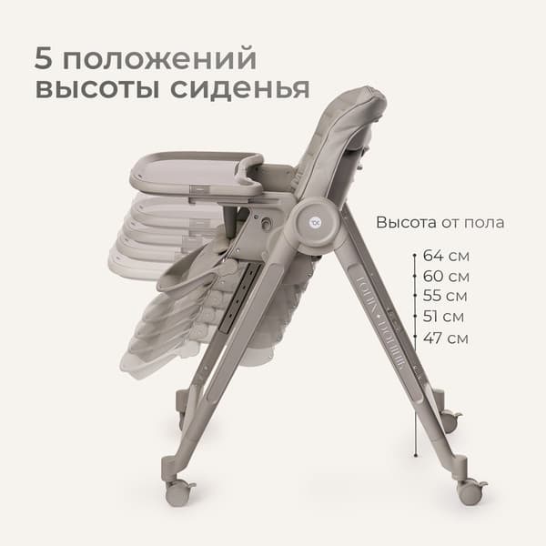 Стульчик для кормления Tomix Haven / M05 2