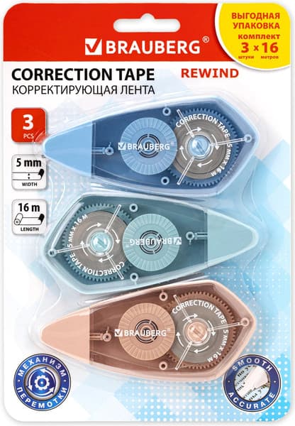 Корректор для текста Brauberg Rewind / 272491 7