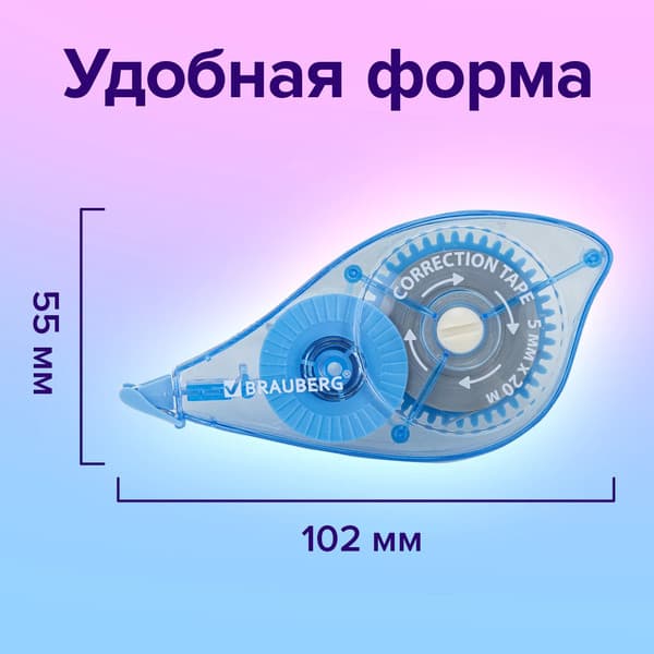 Корректор для текста Brauberg Pro / 272492 6