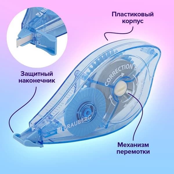 Корректор для текста Brauberg Pro / 272492 4