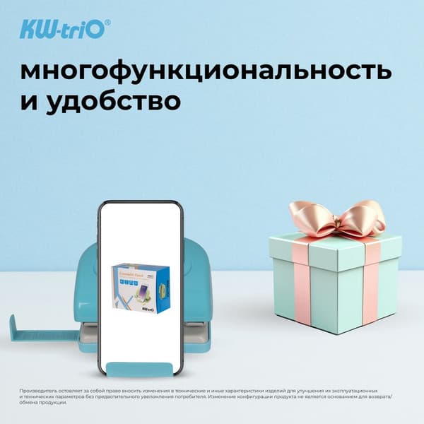 Дырокол KW-Trio 09652BLUE 7