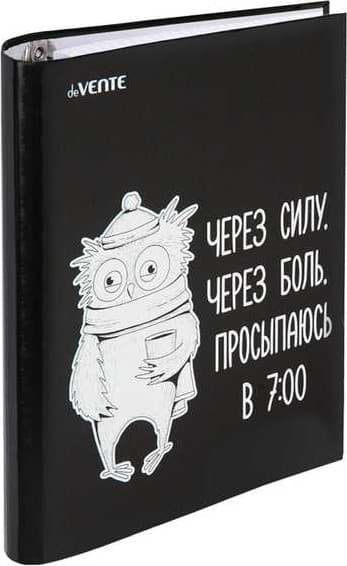 Тетрадь deVente Утро / 2057514